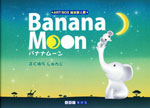 BananaMoon_book.jpg